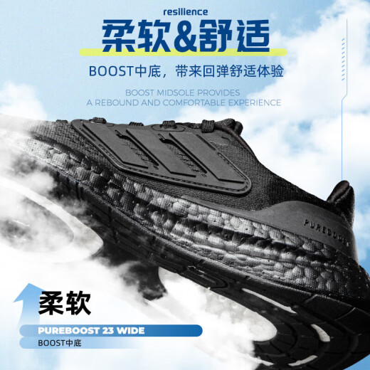阿迪达斯（adidas）男鞋 25夏季新款BOOST运动鞋低帮休闲透气复古潮流缓震防滑跑步鞋 IF4840/一号黑 BOOST中底 36.5 （内长225mm）