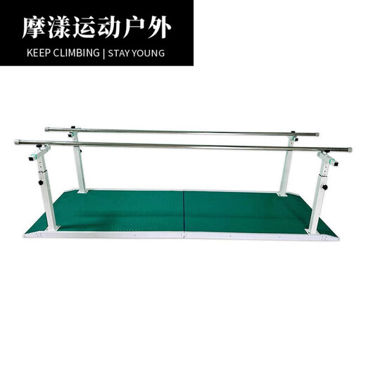 Parallel Bar Rehabilitation Training Equipment Parallel Bar Rehabilitation Training Walking Balance Bar Leg Adjustable Home Lower Limb Stroke 2 Meter New Carpet Model (Upgraded Model)