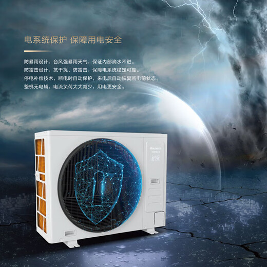 Hisense private home series household central air conditioner multi-split unit, first-class energy efficiency, energy-saving frequency conversion, powerful cooling and heating intelligent control, standard water pump, anti-bubble top, 5 HP, first-class energy efficiency | one to five | 90-120