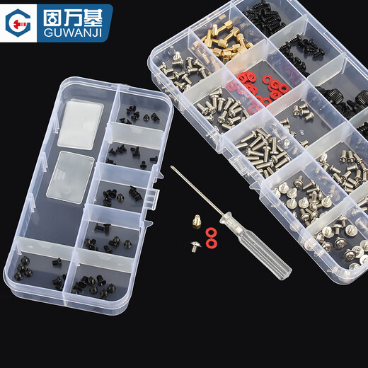 GUWANJI screw combination set Host computer solid state hard drive electronic digital small screws I type micro screw set 18 kinds 1 box