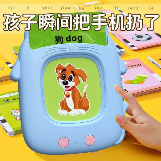 
Children's Baby Chinese and English Early Education Machine Card Enlightenment Bilingual Audio Recognition Puzzle Toy Card Learning Machine Charging Model [Cat Blue] 510 Bilingual Readings