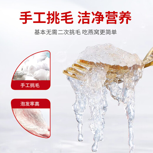 Zipinwu Indonesian bird's nest strips 100g 001 factory dried bird's nest white bird's nest strips nutritional supplements for pregnant women holiday gift box