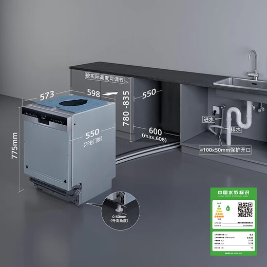 SIEMENS all-purpose cabin dishwasher embedded 16 sets large capacity dynamic circulation drying 96h UV sterilization storage super first-class water efficiency SJ53HS00MC without door panel