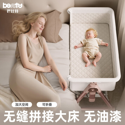 Babbitt crib multi-functional bed folding crib removable crib for 0-3 years old newborn spliced large bed baby shaker flagship 3D soft-packed mattress + mosquito net + universal wheels thick aluminum alloy / 6-level height adjustable / convenient foldable