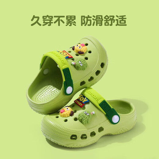 猪爸爸【新品】儿童拖鞋男童洞洞鞋女童夏季软底新款踩屎感室内家居防滑 绿色小怪兽 18 140mm_内长14cm适合脚长13.5c