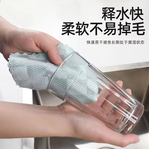 Aishiya dishcloth, kitchen rag, tablecloth, dish towel, cleaning cloth, towel, towel, wiping table, absorbent rag, non-shedding, 30 fish scale rags, 25*25cm packed