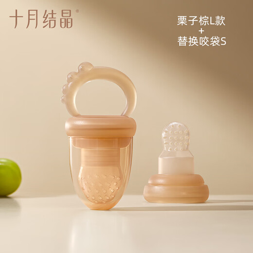 October Crystal Bite Fruit Bite Bag Baby Fruit Eating Artifact Pushable Fruit and Vegetable Bite Bite Feeder Chestnut Brown L Size + S Size Bite Bag 1 Pack 4-7 Months
