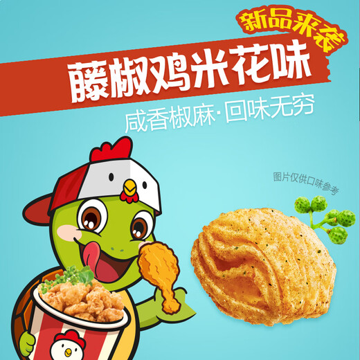 好丽友（orion）浪里个浪玉米浓汤味65g 休闲零食薯片小包装膨化食品小吃