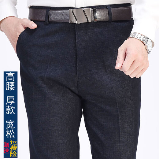 RUNNBEI高端品牌秋冬季厚款中老年男裤高腰深裆直筒休闲裤中年人西裤爸爸 加绒16855【礼盒装】 加厚 28 (2.16尺腰围)_80-90斤