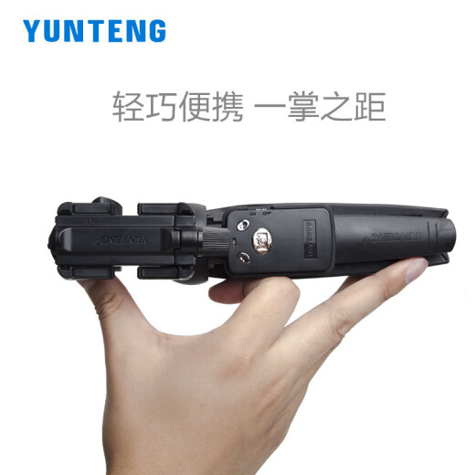 云腾手机支架1.95米一体式延长杆蓝牙遥控拍照迷你自拍杆三脚架便携加长手持摄影拍摄vlog视频落地架 9928自拍杆三脚架【1米】