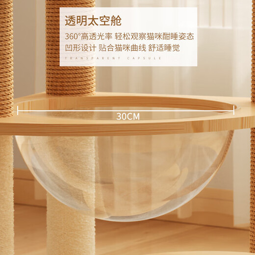 坏小宠猫爬架【加粗加高款】大型猫窝猫爬架夏天宠物猫玩具猫抓板猫跳台 【4层升级实用款】128CM