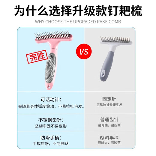 Sisika Dog Hair Comb Border Collie Comb Special Golden Retriever Pet Artifact Nail Rake Comb Large Dog Samoyed Dog Hair Removal Brush Blue Massage Comb - Special for Medium and Large Dogs