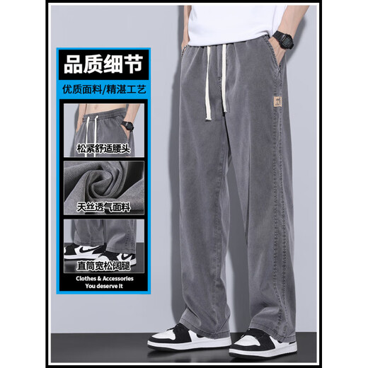 Официальный веб-сайт Pangdonglai Flag Store Flag Tiansi Jeans's Spring и Summer Thin Straight Like Wise Negs Spling Sports Ice 1048 Black M (размер 28-29)