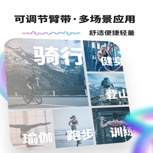 
MI Xiaomi Pepper Heart Rate with Arm Band Monitoring Sports Running Cycling Fitness Outdoor Waterproof Blue Bicycle Accessories H803 Heart Rate with Arm Band (including Heart Rate Meter)