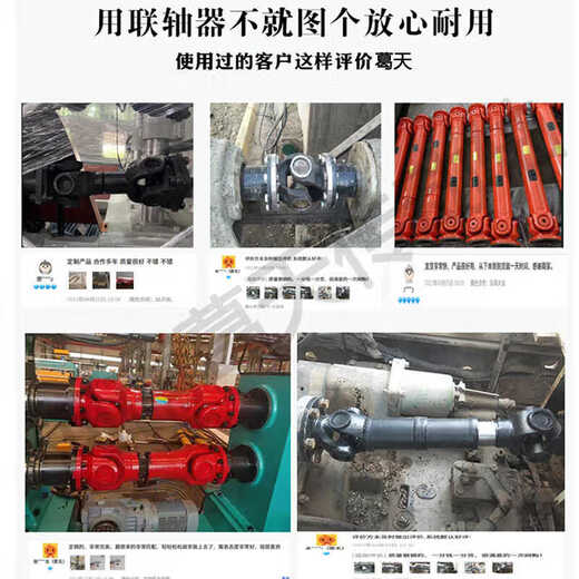 Qilicai Brida de acoplamiento universal Conjunto de conector de eje universal Eje de transmisión Conjunto de eje transversal de junta universal industrial 60 * 70 Placa cuadrada Tope exterior 60 alto 13590 grados