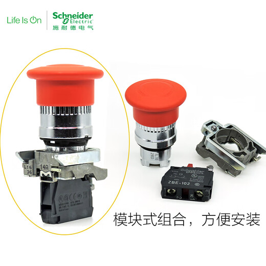 进口施耐德急停按钮开关XB4BS8442542522金属8445自锁BT842 ZB4-BS844急停按钮头_替代ZB4BS54