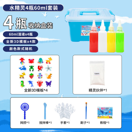 Wanre para niños Magic de agua Juego de elfo mágico Molde bebé Baby Boys Boys Diy Material hecho a mano Pack Toys Beginner: 3 Colors 60ml Solución + 3 Plantilla 2345678-10 Regalo de cumpleaños 9-11 para niños