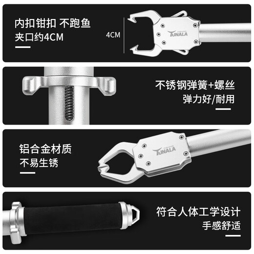 
Spot with scale fish control push-type extended fish control Luya big material aluminum alloy fish clip outdoor fishing set FG-1047A black plastic sleeve packaging