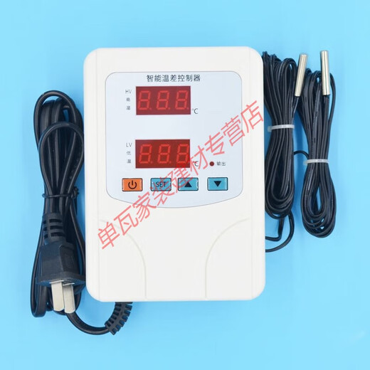 JPHZNB工程太阳能温差循环控制器 9901智能数显温差仪回水循环温差开关 9901+2条2.5米四分探头