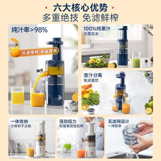 Mofei Electric MR9901 blue small juicer original juice with no residue 3C certified original and authentic guarantee Mofei MR9901