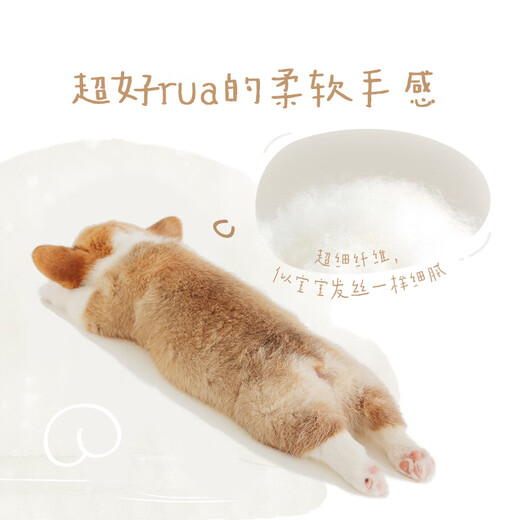 Huggies Soft Cute Star Corgi Pants Pull-Up Pants XL 28 pieces (12-17kg) Diapers Soft Glutinous Patch