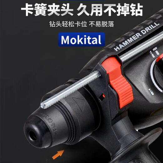 Dekebag Electric Hammer Batterre rechargeable Lithium Battery Electric Hammer sans balais à trois fonctions Impact haute puissance Forage Concrete de charge Style Electric Hammer One Electric One Charge (1049