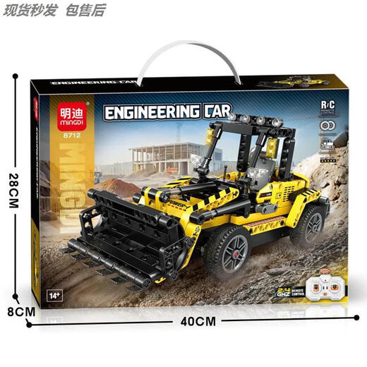 
Remote Control Tank Building Blocks 2025 New Heavy Duty 99A Chinese Children's Electric Assembly Model Boy Gift Toy 8727 2.4G Remote Control K2 Black Panther Tank [Sold Package