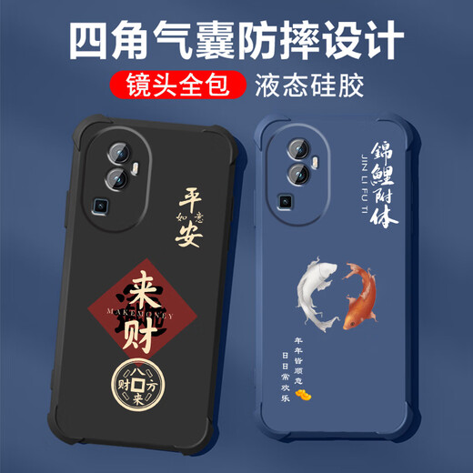 Nicht würzig und geeignet für opporeno10 Mobilfunkkoffer Herrenobjektiv mit voller Flüssigkeit Silikon Vier-Corner-Airbag Anti-Fall-Fall-Fall-Schutzschutz Micro-Matte Inspirational Text Cartoon Neue Style OU1283 Sei eine vulgäre Person-cool schwarz opporeno10 [Single Shell]