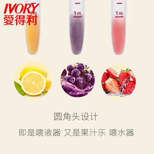 爱得利（evorie）婴儿滴管喂液器防呛新生儿吃液神器宝宝喂奶喂水器 玻璃喂液瓶/喂水瓶(A90)