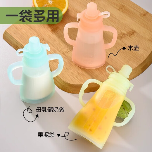 Belles baby silicone rice flour paste food supplement tool reusable baby puree suction bag homemade fruit drinking water bottle 120ml 1 pack multifunctional fruit puree bag 1 pack (jelly yellow)