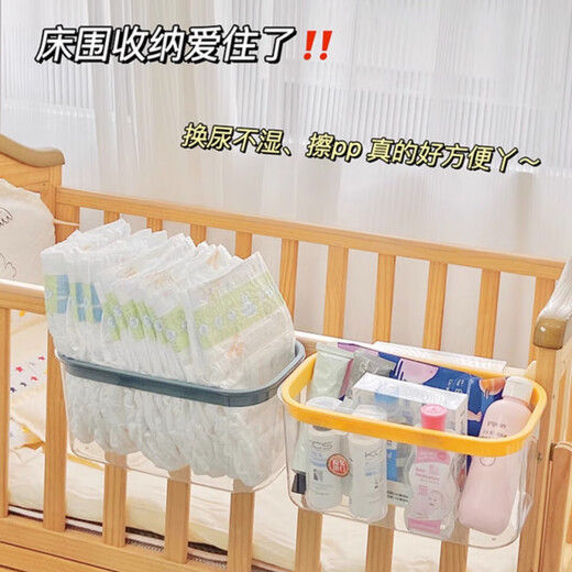 婴儿床挂收纳挂篮床边收纳袋围栏尿布台收纳盒宝宝尿不湿尿片挂袋 透明悬挂桶[粉色]放尿不湿