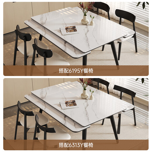
Pashaman full-supported rock slab dining table and chair 2025 new retractable modern simple small apartment eight-immortal table dining table 6166Y [matte pure white] 1.4 meters dining table + 4 chairs 6195Y