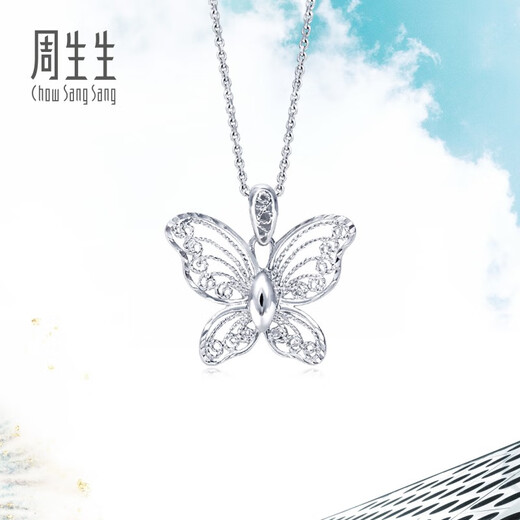 Chow Sang Sang (CHOW SANG SANG) platinum pendant butterfly pendant (excluding necklace) 85860P