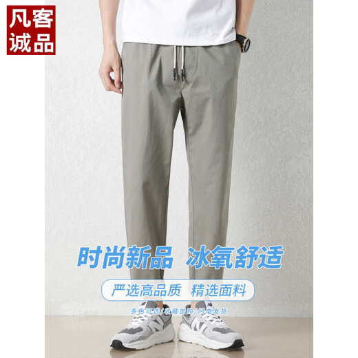 Vancl Spring American Casual Hosen für die trendige Marke von Männern losen gerade 2025 New Spring und Herbst Neun-Punkte-Funktionshose 9904 Khaki Gray Sommer Dünnmodell M [100-110jin [Jin entspricht 0,5 kg]]