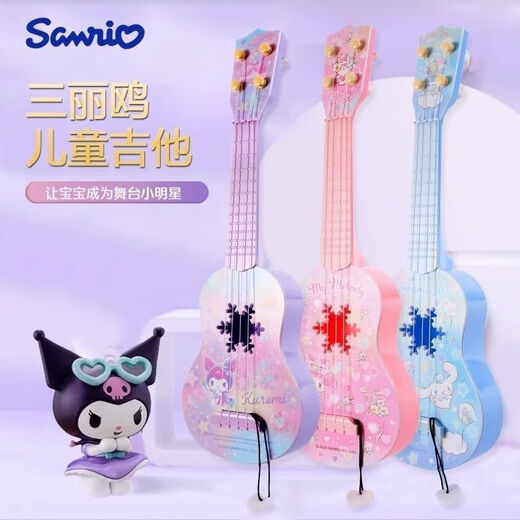 
Sanrio Melody Kulomi Internet celebrity toys small guitar ukulele girls beginner music enlightenment Melody Melody Melody Ukulele