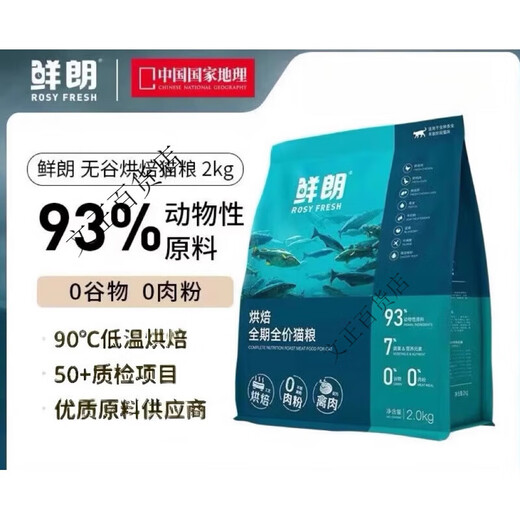 Xianlang low-temperature baked cat food 6KG five-grain kitten and adult cat nutritional high-protein chicken full-price universal staple food with anti-counterfeiting new date 2kg