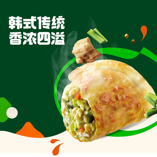 Bibigo crispy fried dumplings Korean traditional 640g about 25 pot stickers Air fryer ingredients Special fresh breakfast