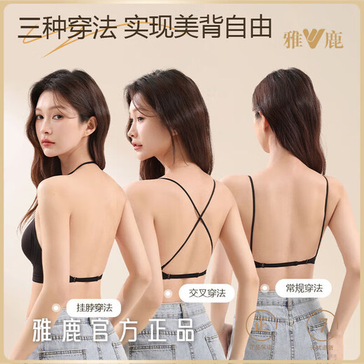 Yalu Halter Neck Suspender belle lingerie Lingerie petits seins de femmes rassemblés et épaissis pour les faire paraître grands sans marques croisées en U gros soutien-gorge sans dossier Summer Summer [poids recommandé 80-95 Jin [Jin est égal à 0,5 kg]]]
