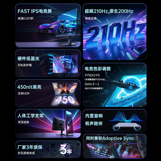 KTC  27英寸2K 180Hz电竞显示器H27T22S  FastIPS屏 硬件低蓝光  游戏高刷显示屏 H27T22 PRO 2K 210Hz 旋转升降