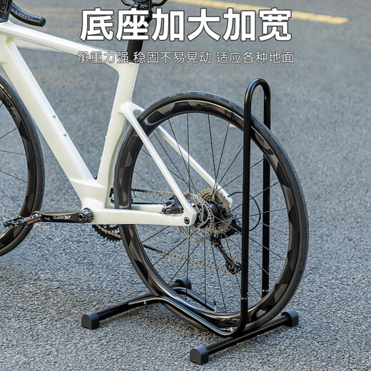 Yaphtes bicycle parking rack mountain bike bracket road bike indoor stand vertical display rack support rack accessories equipment