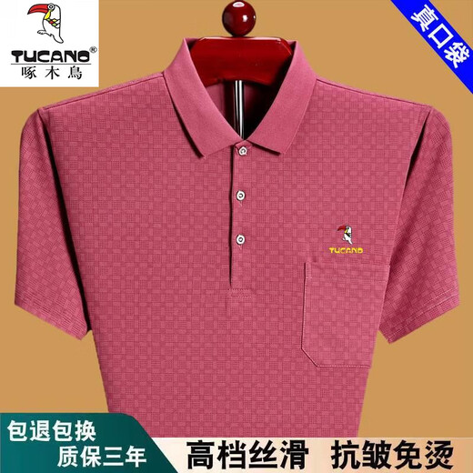 啄木鸟男士冰丝透气短袖t恤夏季宽松薄款中老年爸爸装有口袋半袖体恤男 深蓝6636 2XL 180建议160-175斤
