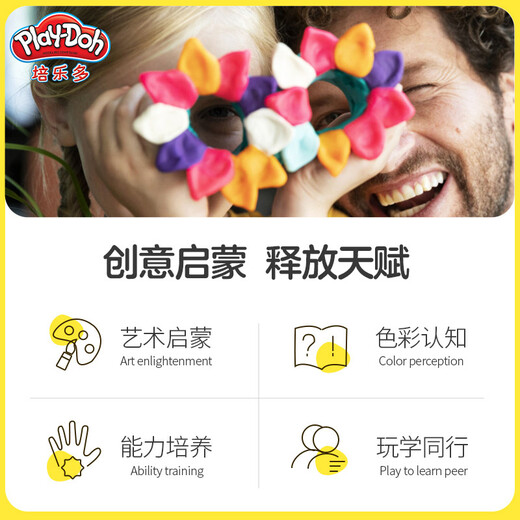 【7成新】孩之宝（Hasbro）培乐多彩泥橡皮泥模具手工儿童玩具生日礼物缤纷咖啡机套装F4372