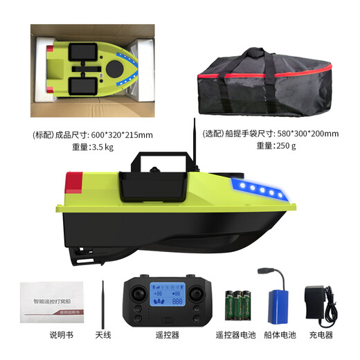 Oeny Remote Control Nest Boat Special Fishing Automatic Return with GPS Automatic Hook Pull Net Large Horsepower Imperproof Special Boat Green '