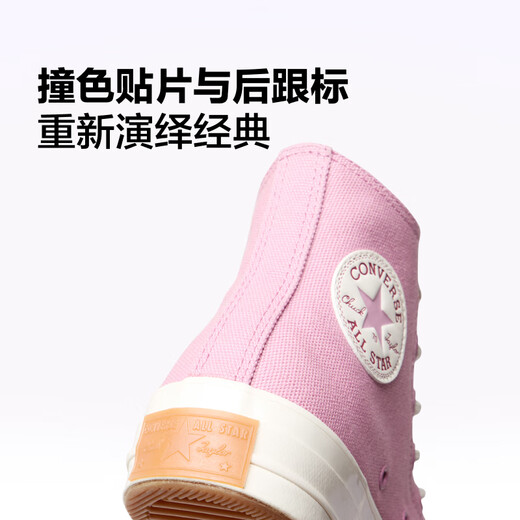 Converse official 1970S new products for men and women high-top casual board shoes Sunset pink Pink A13897C A13897C 35