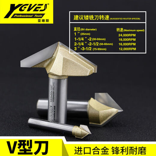 90 degrés 120 degrés en forme de Veurs en V Wood Travail du bilan de boitette bordure de coupe de la machine de coupe en aluminium Plastique en plastique rainage de mur intégré 1278 Diamètre 222 mm