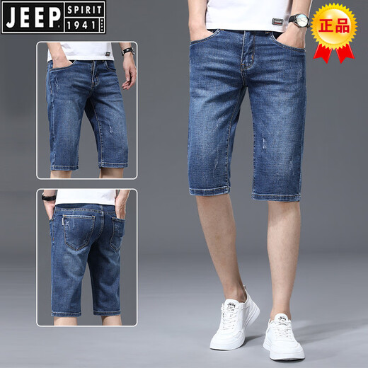 JEEP SPIRIT summer thin denim shorts men's loose trendy casual 5-point pants 2025 new men's elastic mid-trousers pants XBL-629 blue + XBL-687 blue 28 [100-109Jin[Jin equals 0.5 kg]]