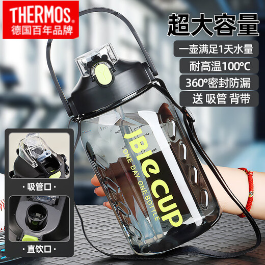 膳魔师（THERMOS）水杯2025新款男士大容量水壶户外便携太空杯耐高温防摔杯子3000ml 双饮黑色1200ML【赠背带+可装开