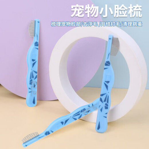 Wow, special facial comb for Bichons, dog comb, mouth hair, tear stain brush, tear stain comb, eye excrement removal comb, fine tooth comb, small facial comb + hair removal massage comb
