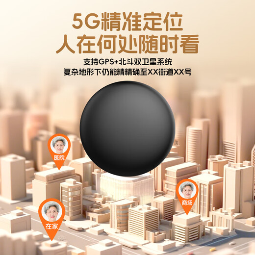 Fumanlin elderly and children gps locator tracking artifact student button elderly dementia anti-lost bracelet