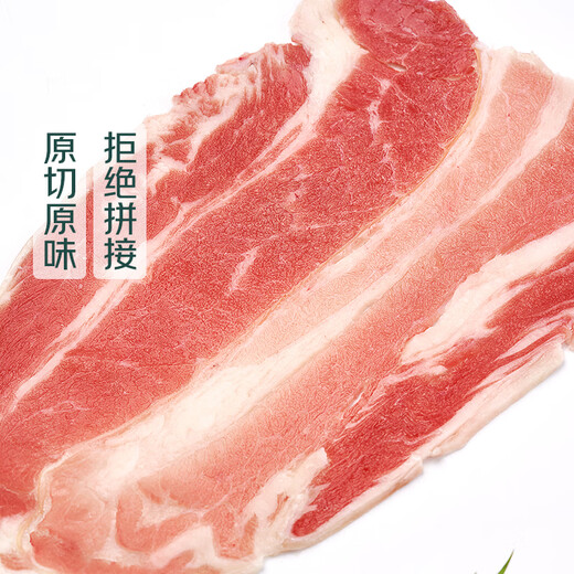 Frozen raw cut beef roll 500g